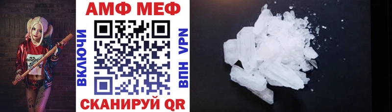 Amphetamine 98% mega ONION Яровое как найти наркотики