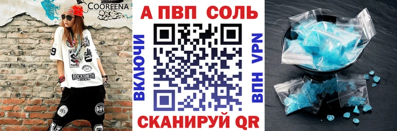 где найти   Яровое  Альфа ПВП мука 