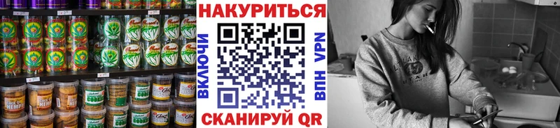 как найти закладки  Яровое  Canna-Cookies марихуана 