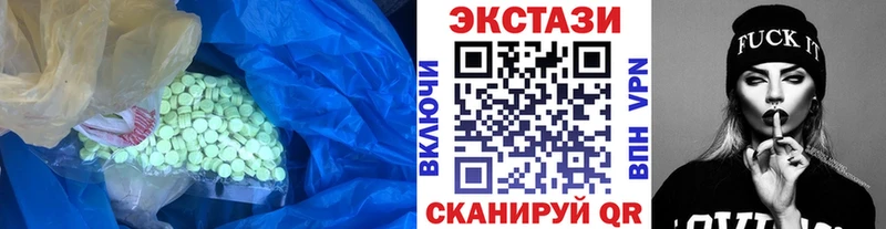 Экстази louis Vuitton  магазин продажи   Яровое 