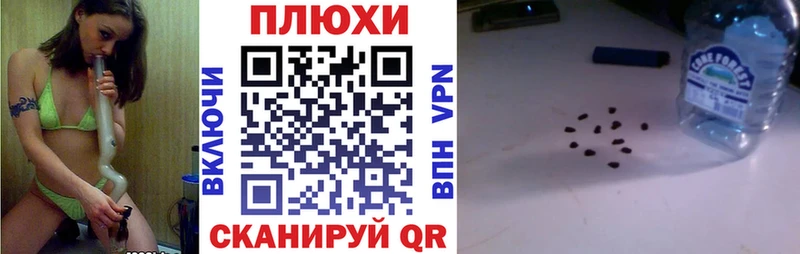 ГАШИШ ice o lator  это как зайти  Яровое 