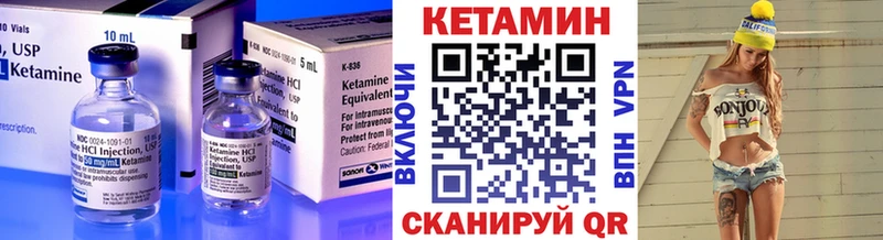 мориарти клад  Яровое  Кетамин ketamine 