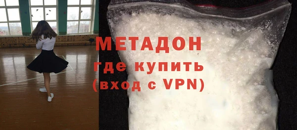амфетамин Россошь