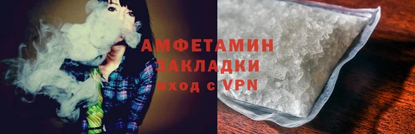 скорость mdpv Алексин