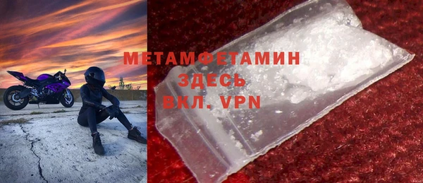 скорость mdpv Алексин