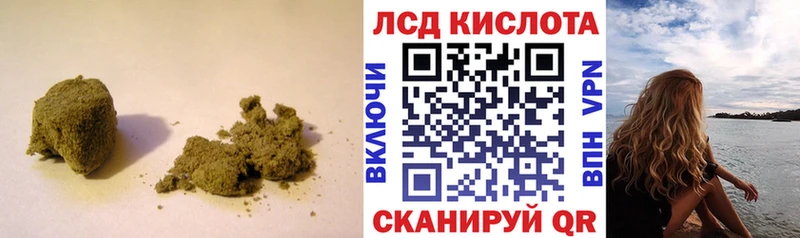 мориарти состав  Яровое  ЛСД экстази кислота 