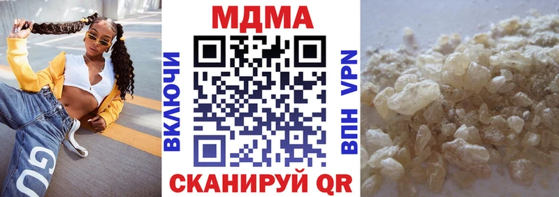 MDMA VHQ  Яровое 