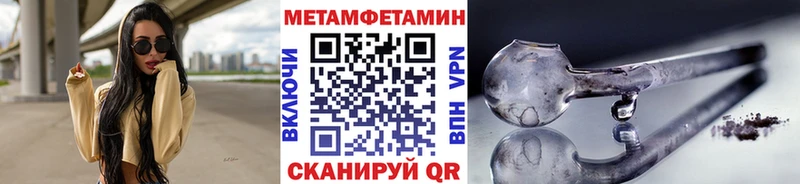 МЕТАМФЕТАМИН витя Яровое