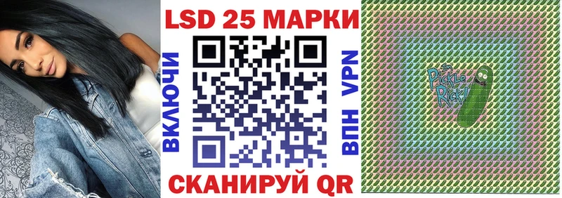 Марки NBOMe 1,8мг  Яровое 
