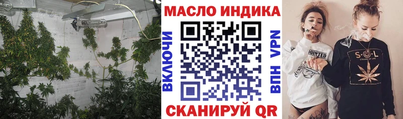 Дистиллят ТГК гашишное масло купить цена blacksprut онион Яровое